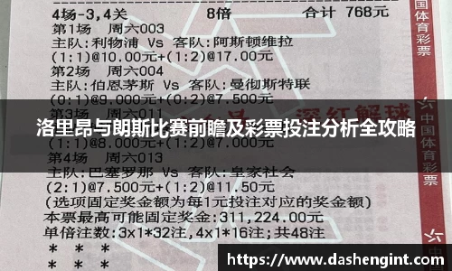 必威betway西汉姆联官网